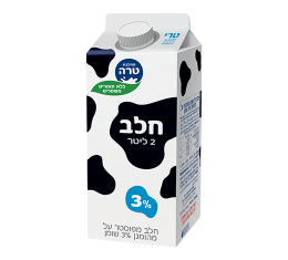 חלב בקרטון 3%- 2 ליטר