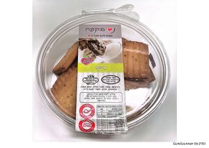 עוגיות נס בקפה רייף 300 גרם