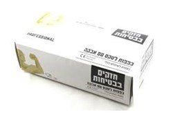 כפפות לטקס עם אבקה מידה XL