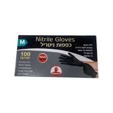 כפפות M ניטריל ללא אבקה 100 יח'