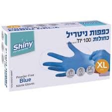 כפפות XL ניטריל ללא אבקה 100 יח'