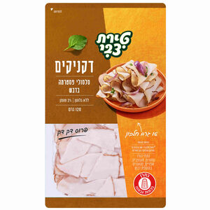 פסטרמה דבש דקניקים 120 גר'