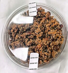 נשנושיות ללא תוספת קמח וסוכר 220 גרם