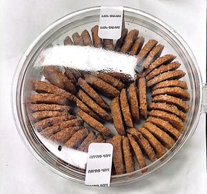 עוגיות חמאה קפה ושוקולד לבן 240 גרם