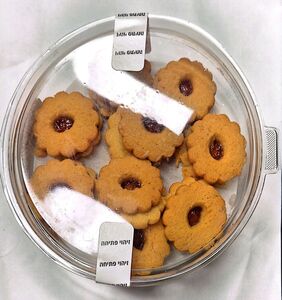 עוגיות פרחי ריבה ללא תוספת 240 גרם