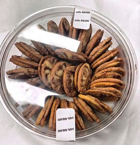 עוגיות שיש נוגט 270 גרם