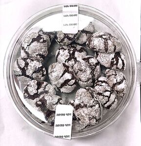 עוגיות שלגיות ללא תוספת קמח 230 גרם