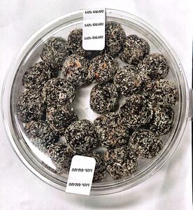 כדורי תמרים וקקאו טבעוני 350 גרם