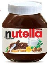 ממרח שוקולד נוטלה 900 גרם