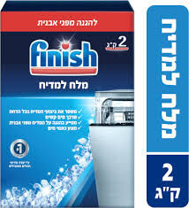 מלח למדיח כלים 2 ק"ג פיניש