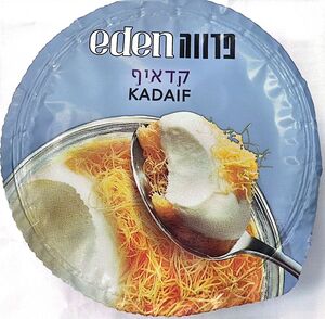 קינוחי עדן קדאיף 75 גרם