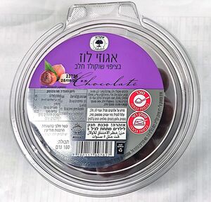 אגוזי לוז בציפוי שוקולד חלב 180 גר' שקדיה