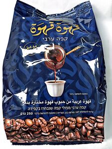 קפה ערבי עם הל 250 גר'