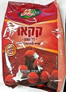 קקאו 500 גרם