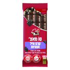 טבלת שוקולד סו מאצ' קרם וניל ועוגיות 152 גרם