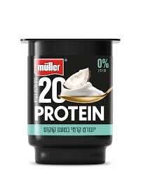 פרוטאין יוגורט קוקוס 20 גרם חלבון 200 גרם