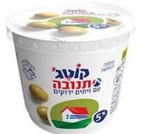 קוטג' תנובה עם זיתים 5% שומן 250 ג'